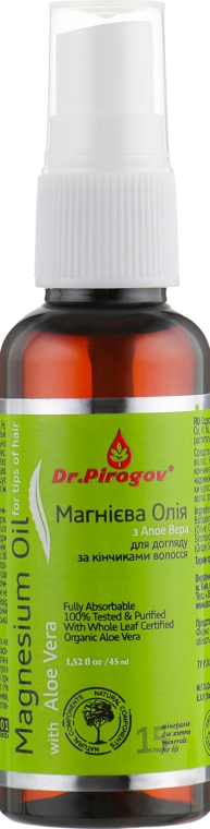 Магниевое масло с алоэ вера для кончиков волос - Dr.Pirogov Magnesium Oil With Aloe Vera — фото N2