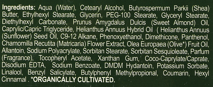 Масло для тела с экстрактом ромашки - Madis HerbOlive Olive Oil & Chamomile Body Butter — фото N3