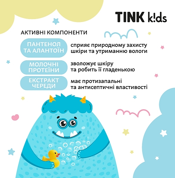 Детская пена для ванны "Bubble Gum" - Tink Kids — фото N6