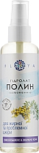 Гідролат "Полин" - Floya — фото N1