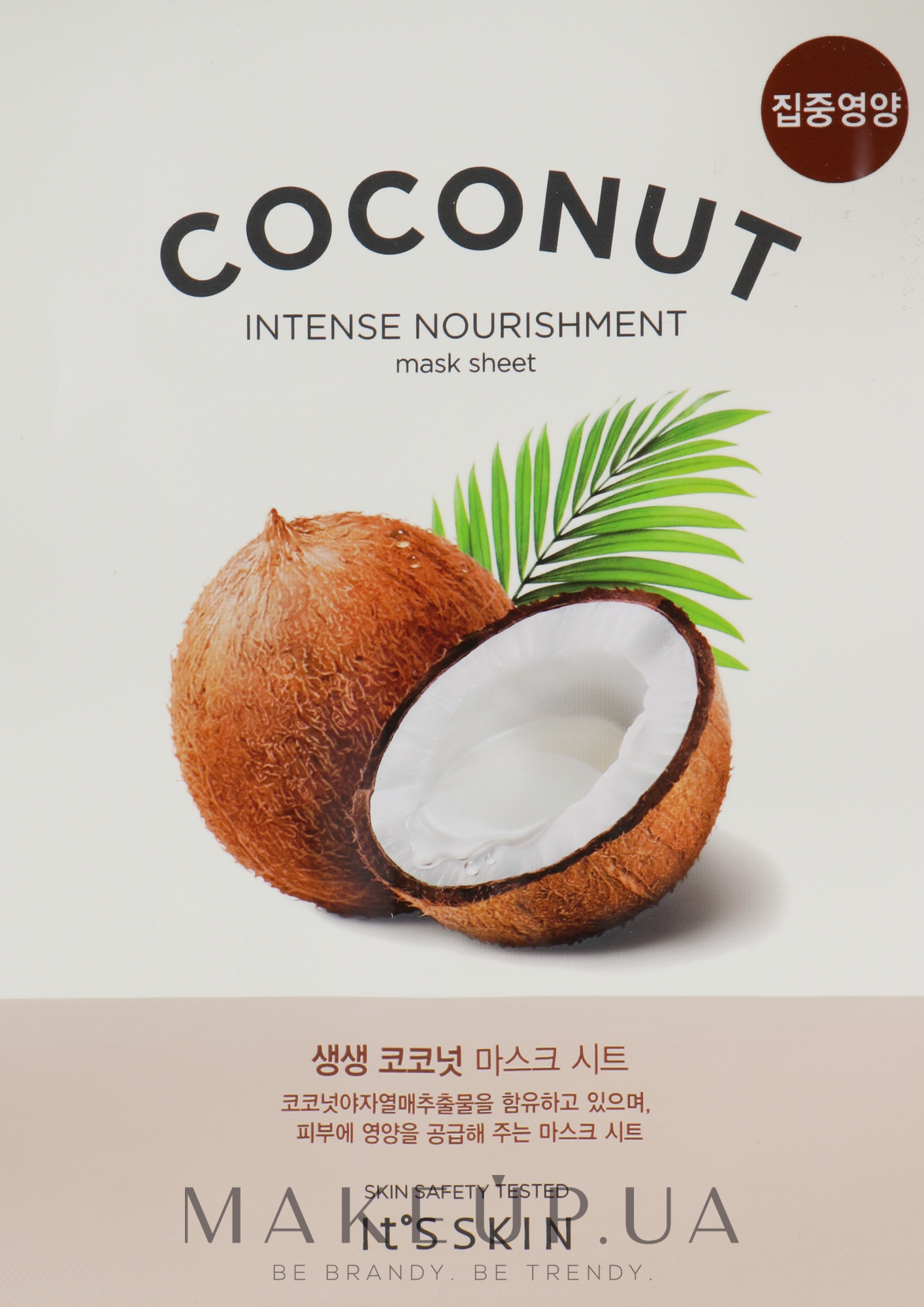 Зволожувальна тканинна маска з кокосом - It's Skin The Fresh Mask Sheet Coconut — фото 18g
