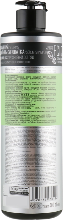 Вітамінний шампунь-сироватка - FCIQ Косметика с интеллектом Dr.Harper Anti Hair Loss — фото N2