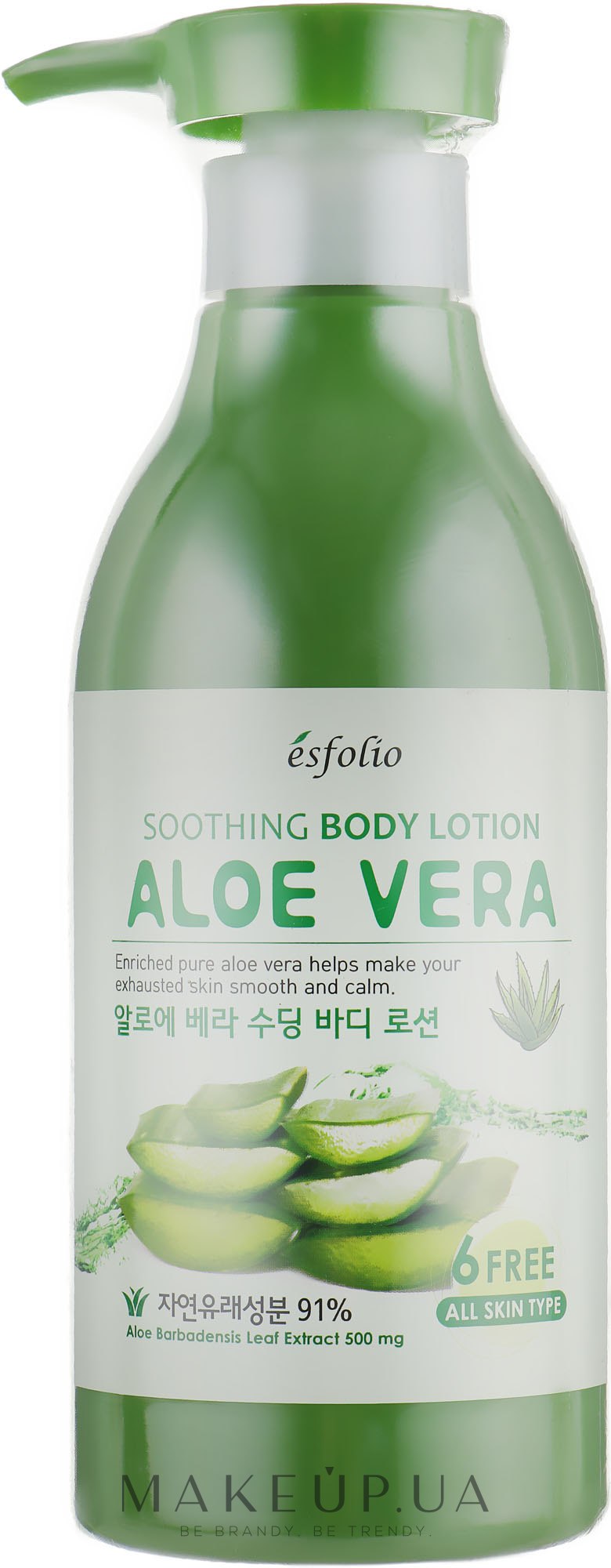 Какое действие оказывает тонер для лица esfolio эсфолио aloe vera алоэ вера успокаивающий