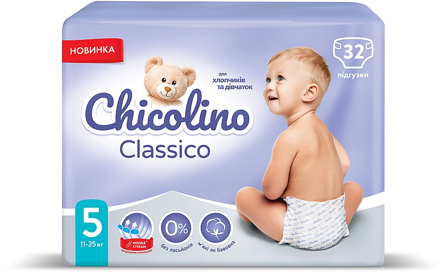 Дитячі підгузки Medium 5 (11-25 кг), 32 шт. - Chicolino — фото N2