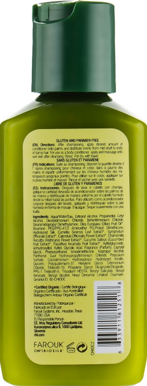 Кондиционер для волос и тела с оливой - Chi Olive Organics Hair And Body Conditioner — фото N2