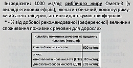 Омега-3 Форте EPA і DHA - Lysi Omega-3 Forte 1000 mg — фото N7