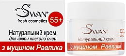 Парфумерія, косметика Натуральний крем для шкіри навколо очей з муцином равлика, 55+ - Swan Eye Cream