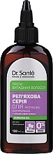 Репейное масло от выпадения волос - Dr. Sante Репейная Серия — фото N1