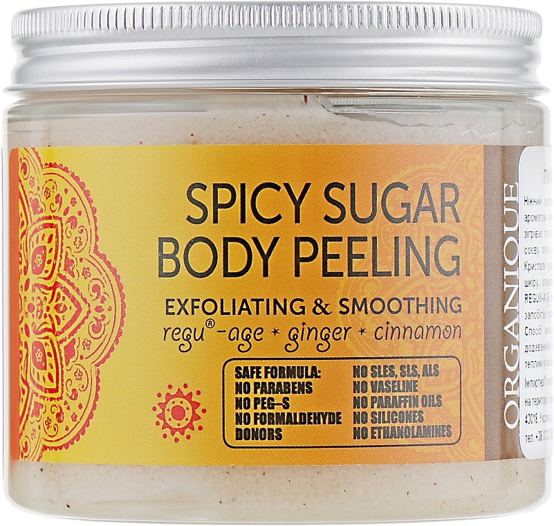 УЦЕНКА Восточный сахарный пилинг для тела - Organique Spicy Sugar Body Peeling * — фото N2