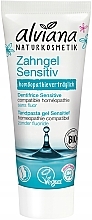 Гелевая зубная паста - Alviana Naturkosmetik Sensitive Toothpaste  — фото N1