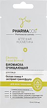 Духи, Парфюмерия, косметика Биомаска для лица Очищающая - Витэкс Pharmacos Cleansing Facial Biomask