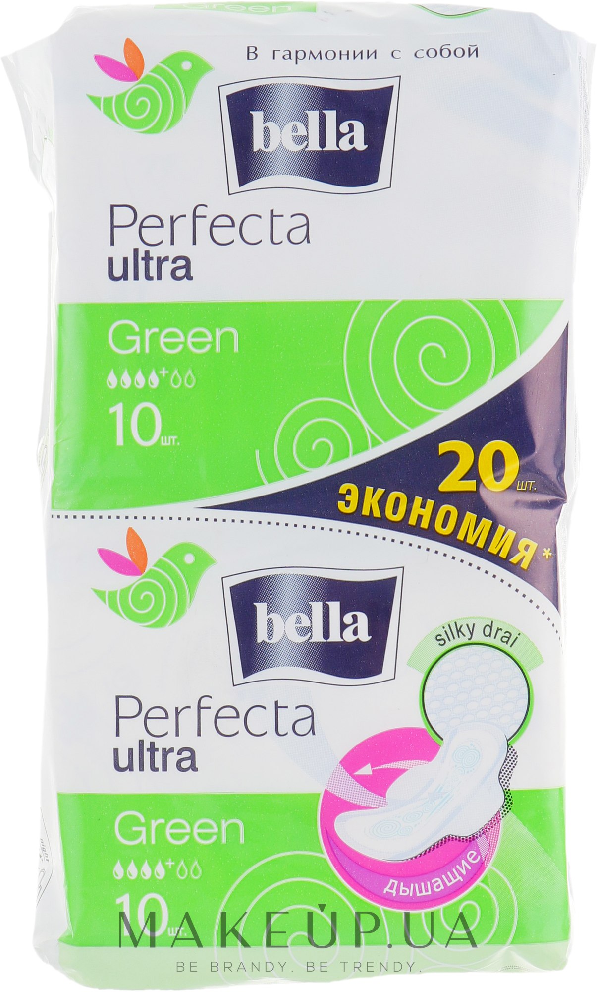 Прокладки Perfecta Green Drai Ultra, 2х10 шт. - Bella — фото 20шт