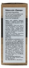 Ефірна олія "Лаванда" - Apivita Aromatherapy Organic Lavender Oil — фото N2