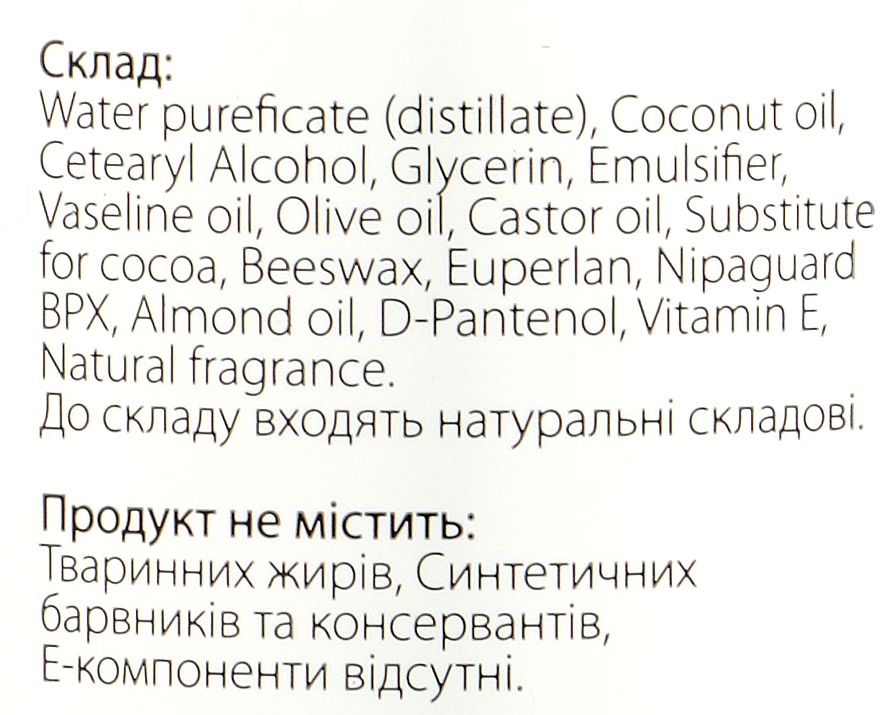 Крем для рук "Мигдальний" - Moli Cosmetics Almond & Vanilla — фото N2