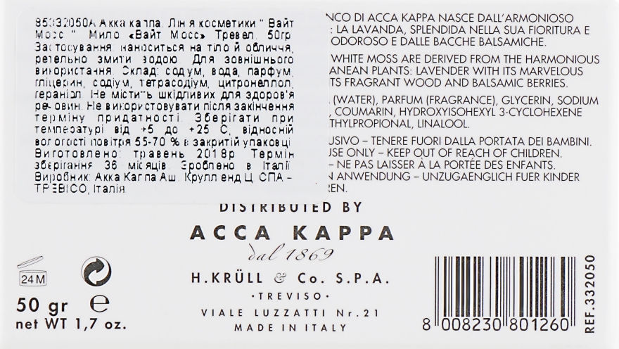 Туалетне мило - Acca Kappa White Moss Soap  — фото N3