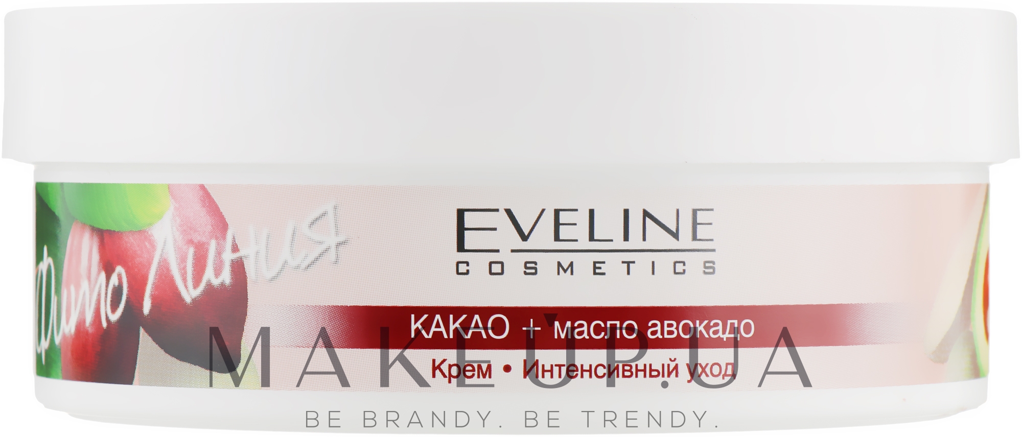 Крем для тіла - Eveline Cosmetics — фото 210ml