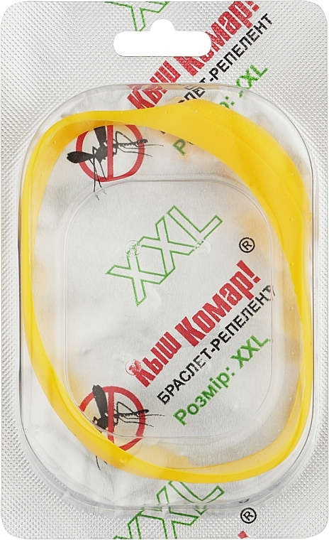 Браслет-репеллент XXL 110 мм, с маслом цитронеллы, желтый - Кыш Комар! №1 — фото N1