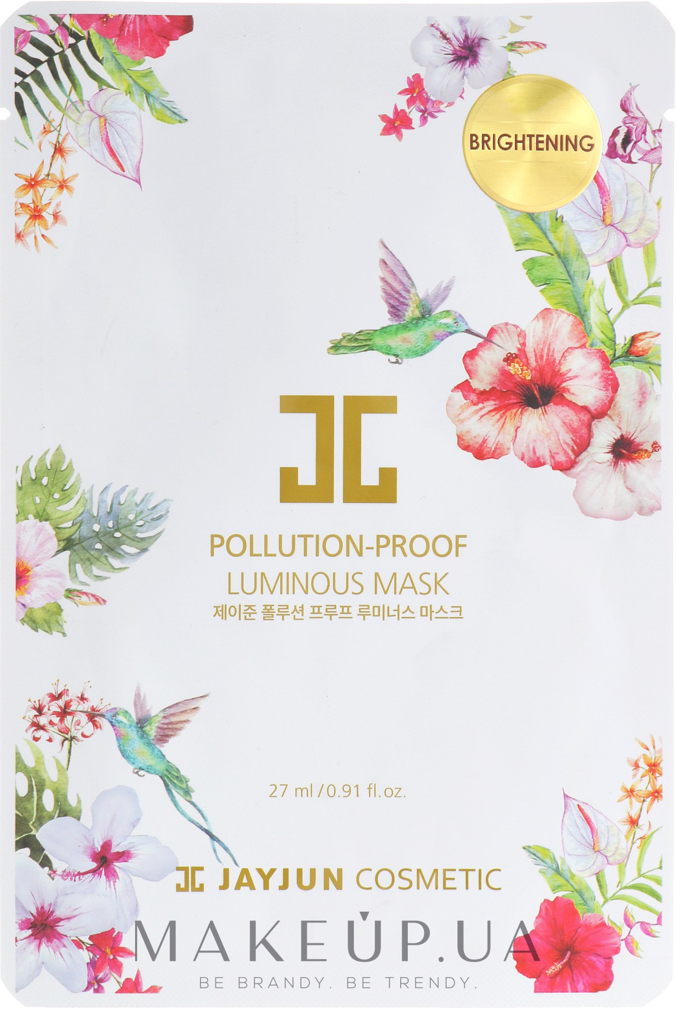 jayjun pollution proof luminous mask