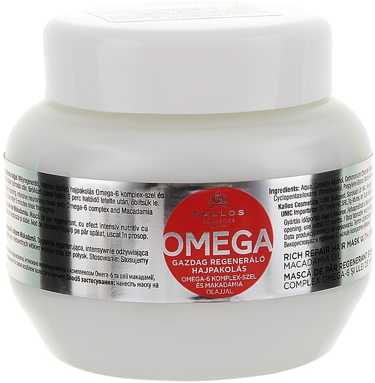 Маска для волос с комплексом Омега-6 - Kallos Cosmetics Hair Omega Mask