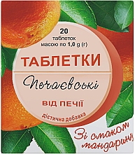 Парфумерія, косметика Печаєвські таблетки від печії зі смаком мандарина - Лекхім