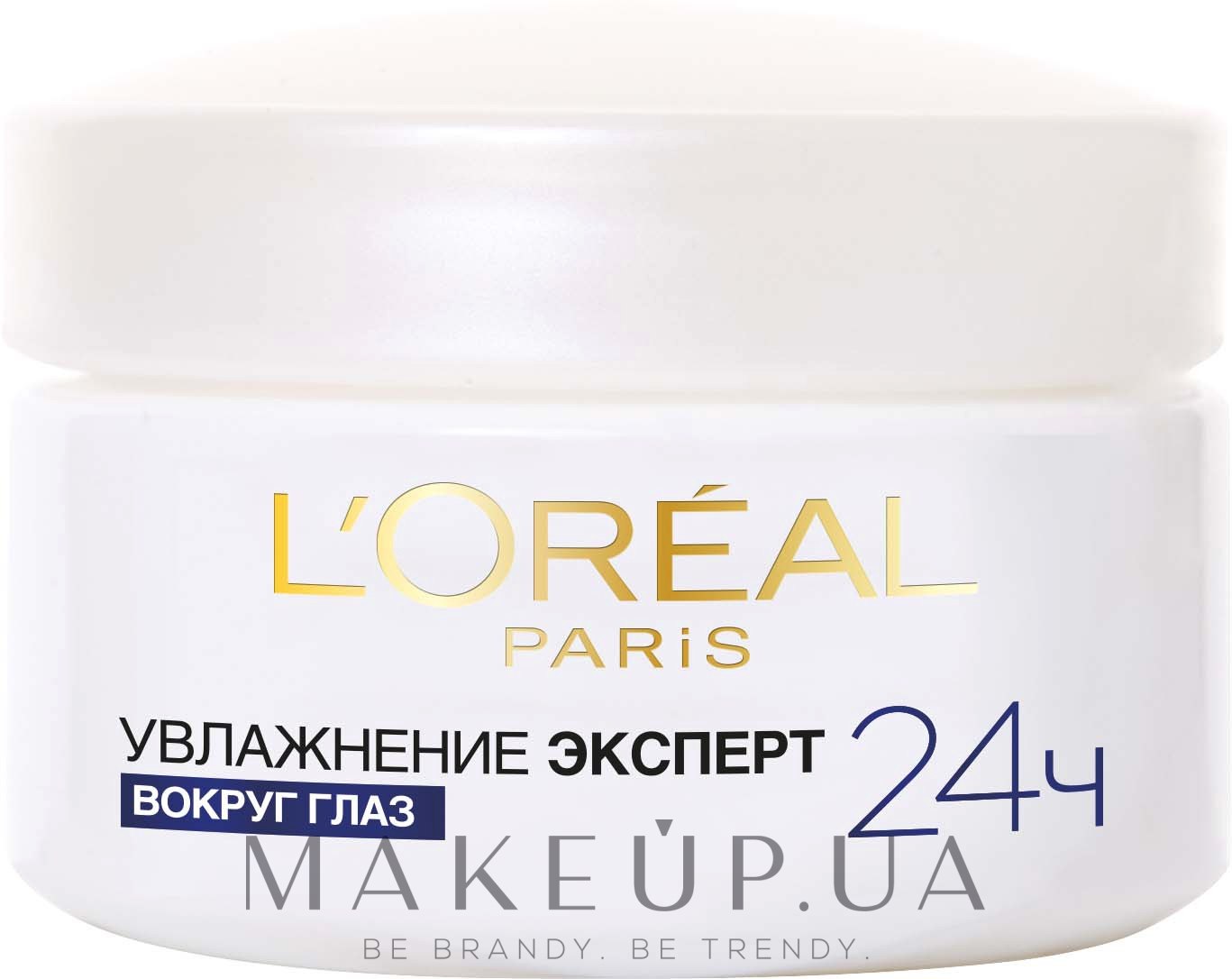 L oreal paris spf 50 крем флюид