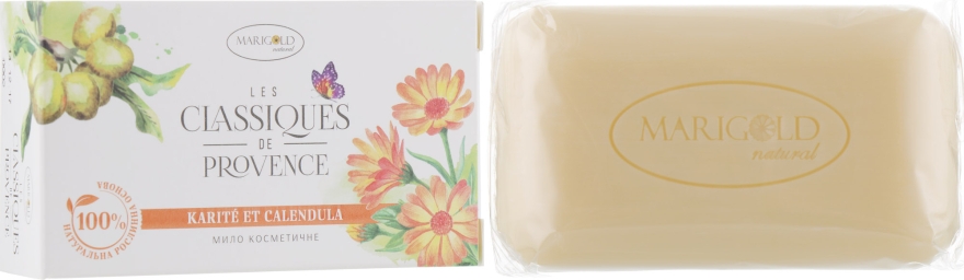 Косметическое мыло "Карите и календула" - Marigold Natural — фото N1