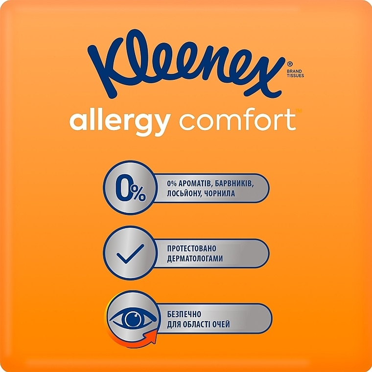 Салфетки 3-х слойные, 56шт - Kleenex Allergy Comfort — фото N5