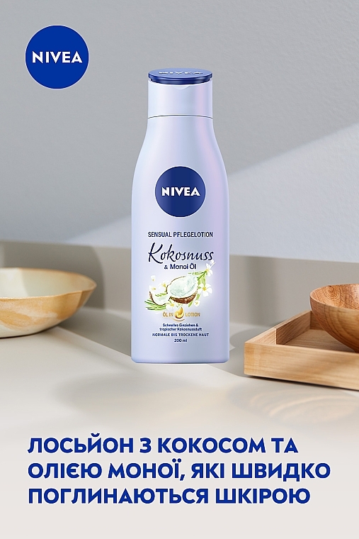 Лосьон для тела "Кокос и масло монои" - NIVEA Coconut & Monoi Oil Lotion — фото N3