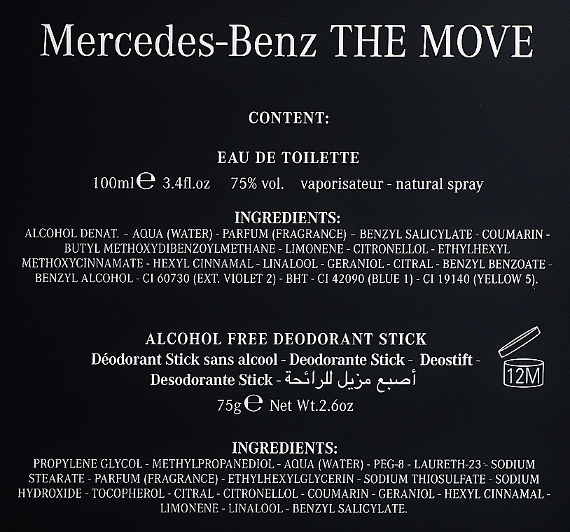 Mercedes-Benz The Move Men - Набор (edt/100ml + deo/75g) — фото N5