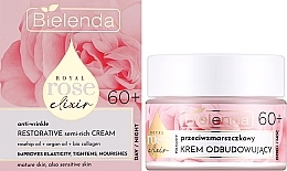 Відновлювальний крем для обличчя проти зморщок 60+ - Bielenda Royal Rose Elixir Face Cream — фото N2
