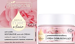 Восстанавливающий крем для лица от морщин 60+ - Bielenda Royal Rose Elixir Face Cream — фото N2