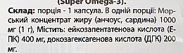 Суперомега 3 - Country Life Super Omega-3 — фото N3