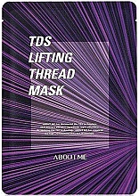 Духи, Парфюмерия, косметика Маска с эффектом лифтинга - About Me TDS Lifting Thread Mask