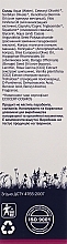 УЦІНКА Крем для обличчя "Інтенсивне зволоження" - Pharmea Omega 3-6-9 * — фото N3