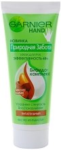 Духи, Парфюмерия, косметика Питательный крем для рук с маслом карите - Garnier Skinat Body Природная Забота