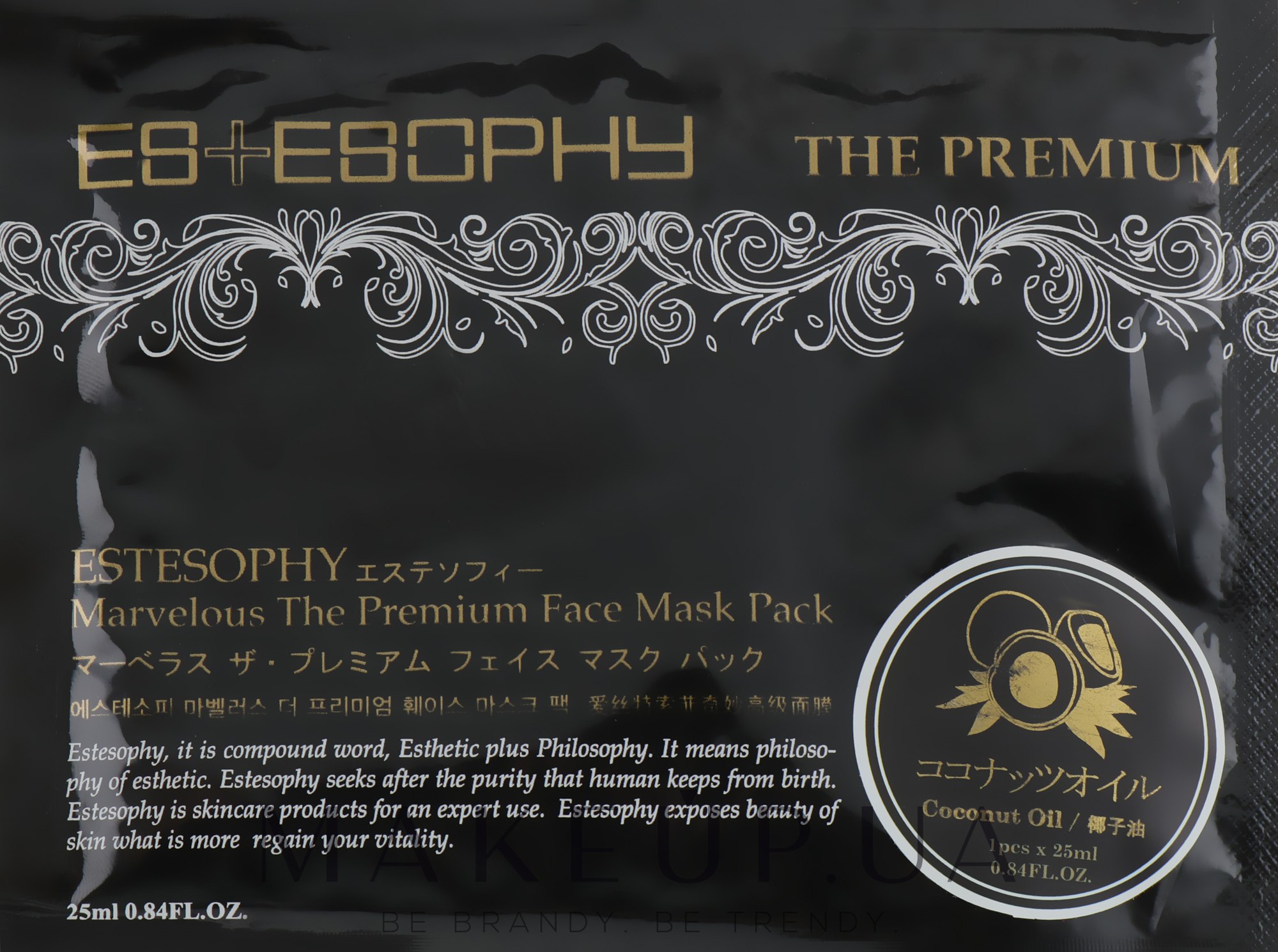 Маска для лица с маслом кокоса Estesophy - Marvelous Fase Mask Pack Coconut Oil — фото 25g