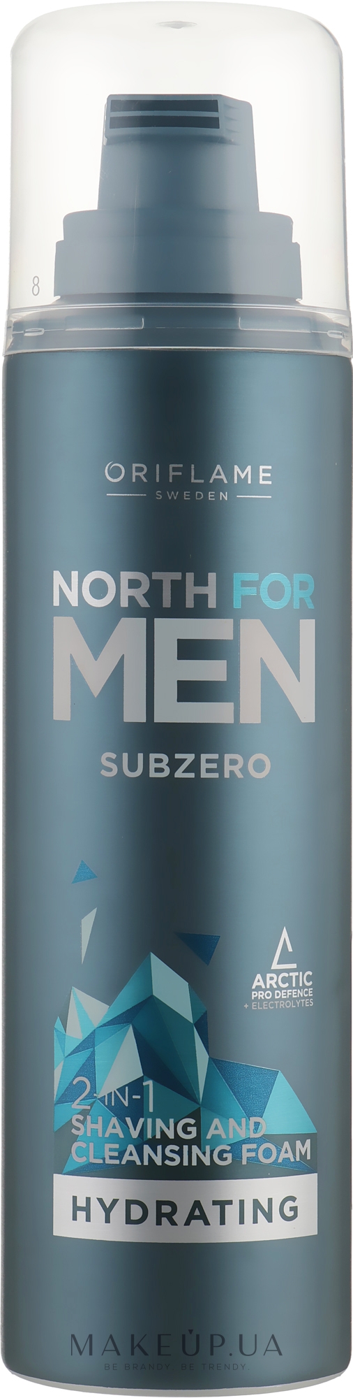 Пена для бритья и умывания 2в1 - Oriflame Subzero North For Men Shaving Foam — фото 200ml