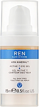 Парфумерія, косметика Гель для контуру очей - REN Vita Mineral Active 7 Eye Gel