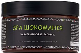 Духи, Парфюмерия, косметика УЦЕНКА Скраб-бальзам для тела "SPA Шокомания" - ЧистоТел *