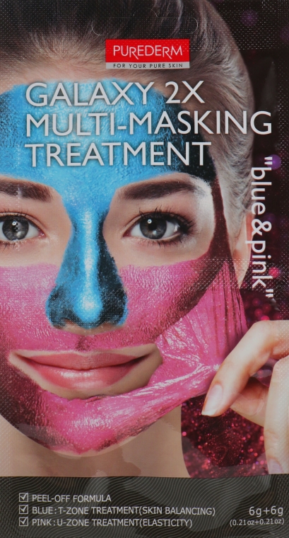 Мультимаска-пленка для лица "Голубая/Розовая" - Purederm Galaxy Multi Masking Treatment Blue & Pink — фото N1