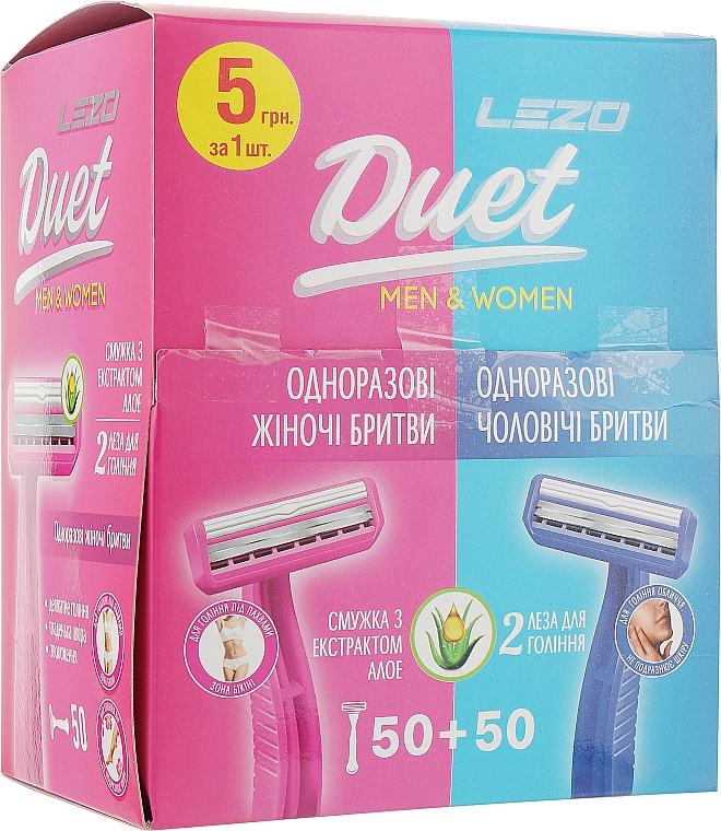 Одноразові станки для гоління "Дует", 100 шт. - Lezo Duet Men & Women Razor — фото N1