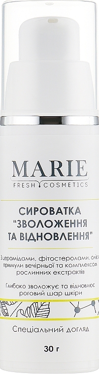 Сироватка для обличчя "Зволоження та відновлення" - Marie Fresh Cosmetics Hydra barrier serum — фото N18