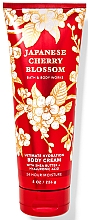 Bath & Body Works Japanese Cherry Blossom Ultimate Hydration Body Cream - Крем для тела — фото N1
