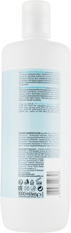 Міцелярний очищувальний кондиціонер - Schwarzkopf Professional BC Hyaluronic Moisture Kick — фото N2