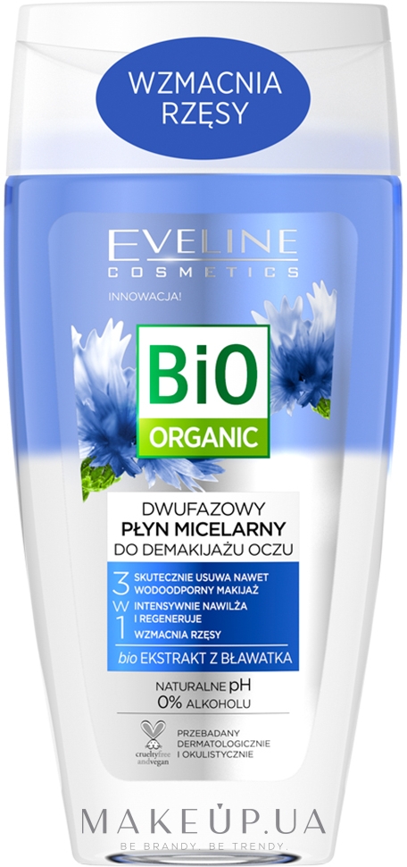 Двофазний засіб для зняття макіяжу 3 в 1 з екстрактом волошки - Eveline Bio Organic Make — фото 150ml