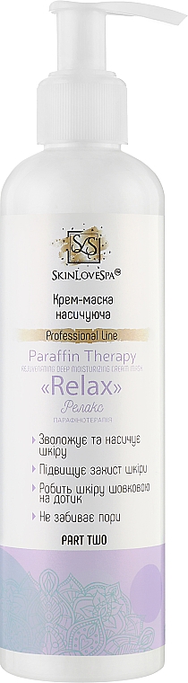 Крем-маска для шкіри рук і ніг "Relax" - SkinLoveSpa Paraffin Therapy