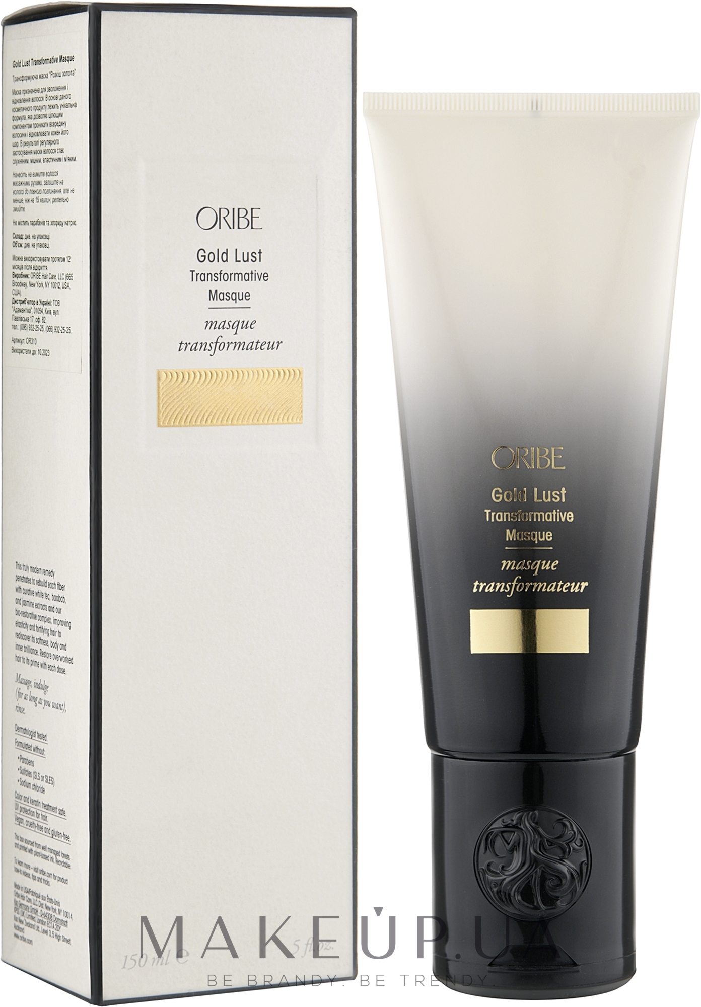 Маска для увлажнения и восстановления волос - Oribe Gold Lust Transformative Masque — фото 150ml