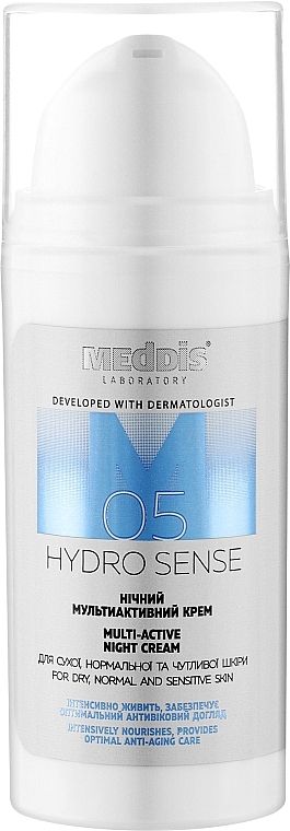 Нічний мультиактивний крем - Meddis Hydrosense Multi-Active Night Cream — фото N1