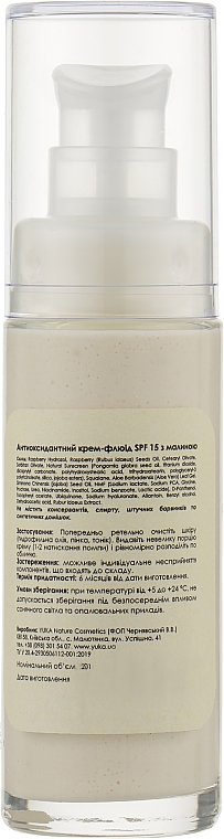 Дневной антиоксидантный крем-флюид для лица SPF 15 c малиной - Yuka Antioxidant SPF 15 Cream-Fluid — фото N2