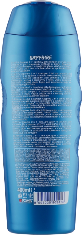 Чоловічий шампунь-гель для душу 2 в 1 - Mitia Sapphire Hair and Body Gel — фото N2